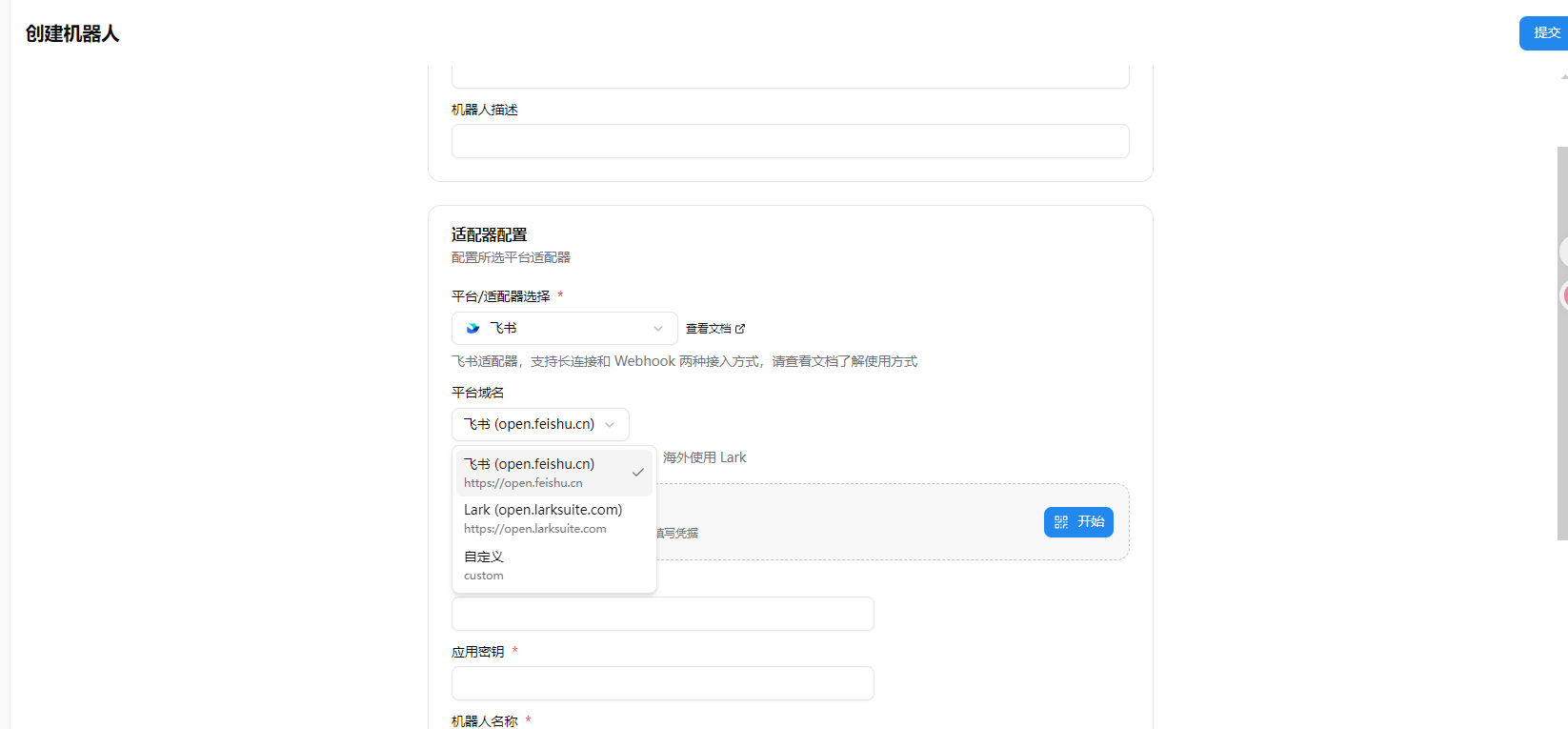 Select Platform Domain