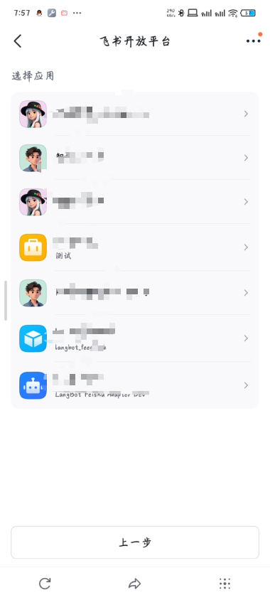Select Existing App